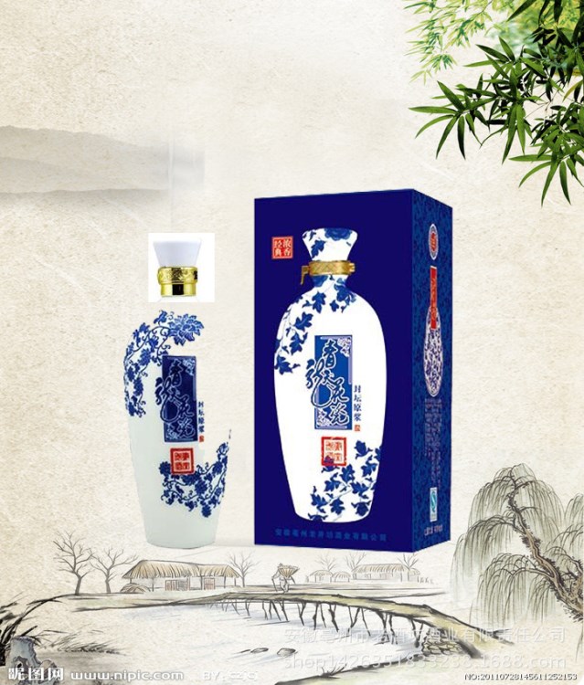 白酒廠家低價(jià)批發(fā)老酒坊酒業(yè)原漿酒青花瓷酒500ml42度濃香型 包郵