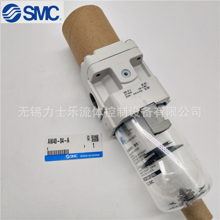 SMC全新原裝AW40-04-A氣源處理器過濾減壓閥現(xiàn)貨銷售