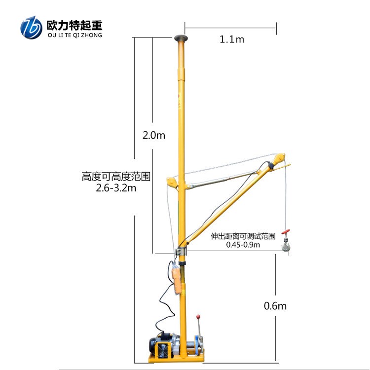 室内吊运机装修吊机室外小吊机电动葫芦带离合家用220v小型吊料机