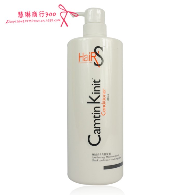 斯琦 水療素SPA 護(hù)發(fā)素專用1000ml 4539