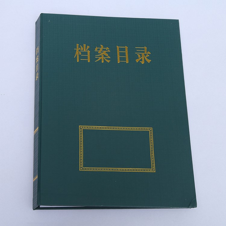 厂家批发定做牛皮纸档案盒 无酸纸档案盒 文件盒 等办公档案用品