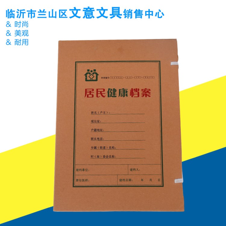 【廠家直銷】可定做文件資料人事檔案盒 30cm*20cm辦公檔案盒