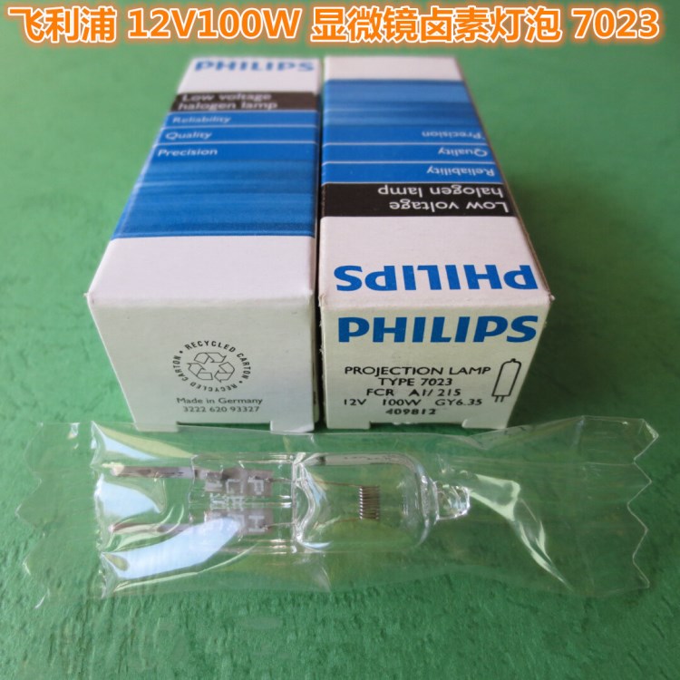 PHILIPS飛利浦7023 12V100W GY6.35蔡司光學顯微鏡鹵鎢燈泡