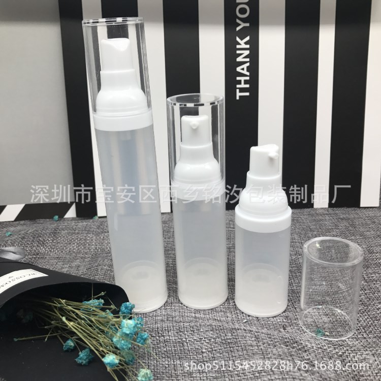 化妝品包裝瓶真空瓶20ml、30ml、50ml磨砂透明PP真空乳液分裝瓶