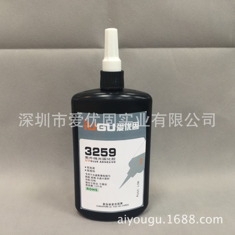 爱优固3259UV胶水 水晶胶 相片胶水影像脱图胶水无影胶水250g