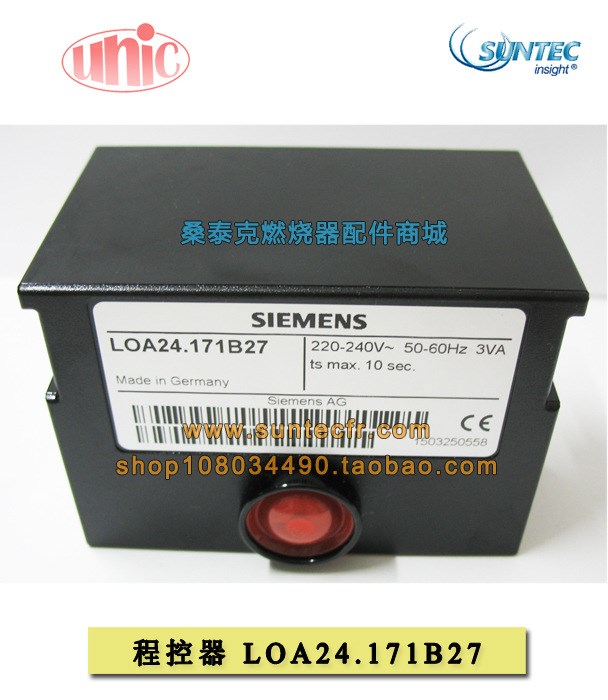 程控器 LOA24.171B27 西門子SIEMENS德國原裝 程序控制器 控制盒