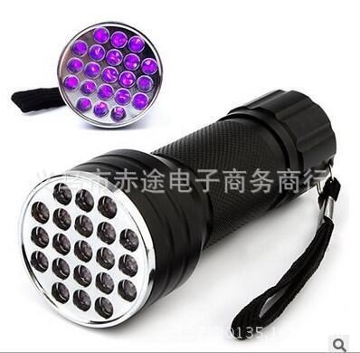 批發(fā)UV 21LED紫外線手電筒 驗(yàn)鈔手電筒 現(xiàn)貨紫光手電筒 75g