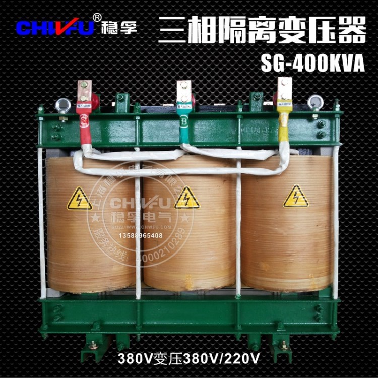 隧道升壓增壓變壓器350KW三相變壓器1140V660V520V480V440V