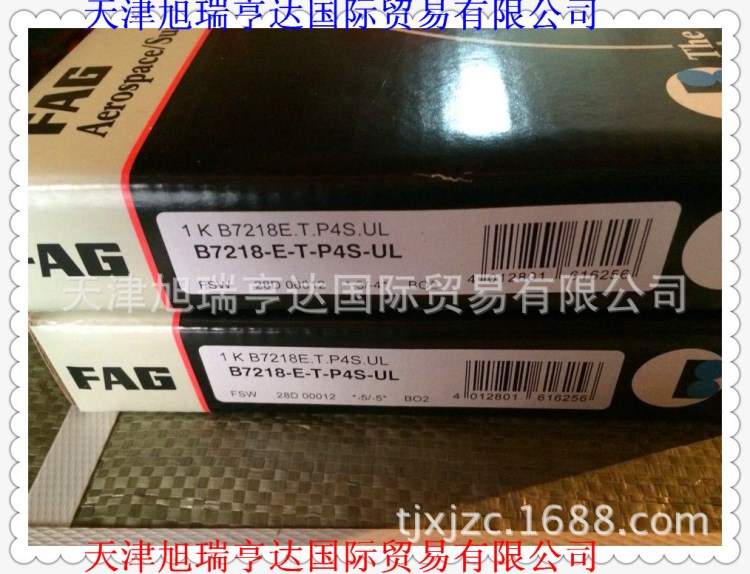 角接触球轴承HCB71900-C-T-P4S 高速运转 精密机床主轴轴承