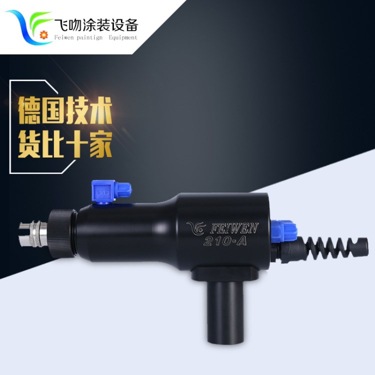 自動噴槍靜電噴漆槍油漆噴槍小型自動噴涂設備廠家批發(fā)定制