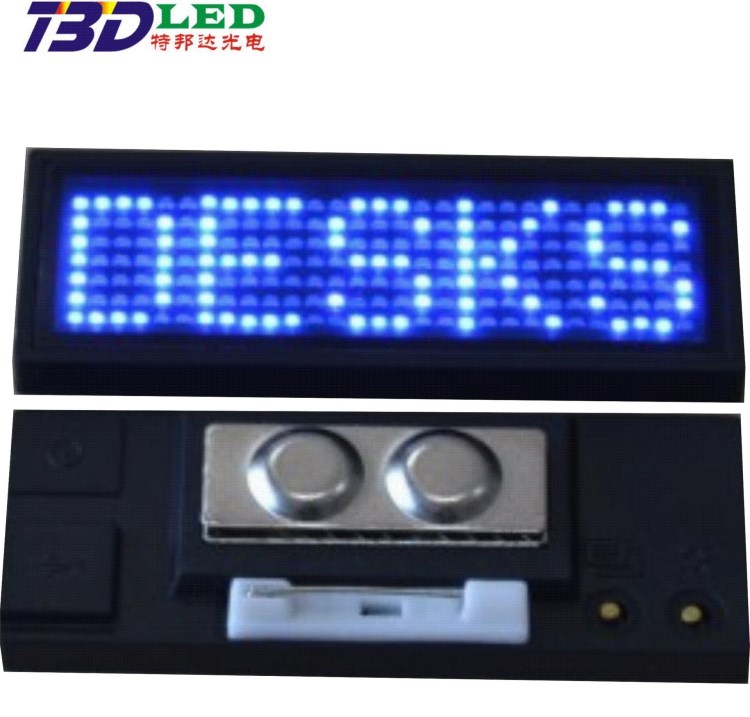 充電型LED英文胸牌B729窄邊藍色LED name badge走字工號牌