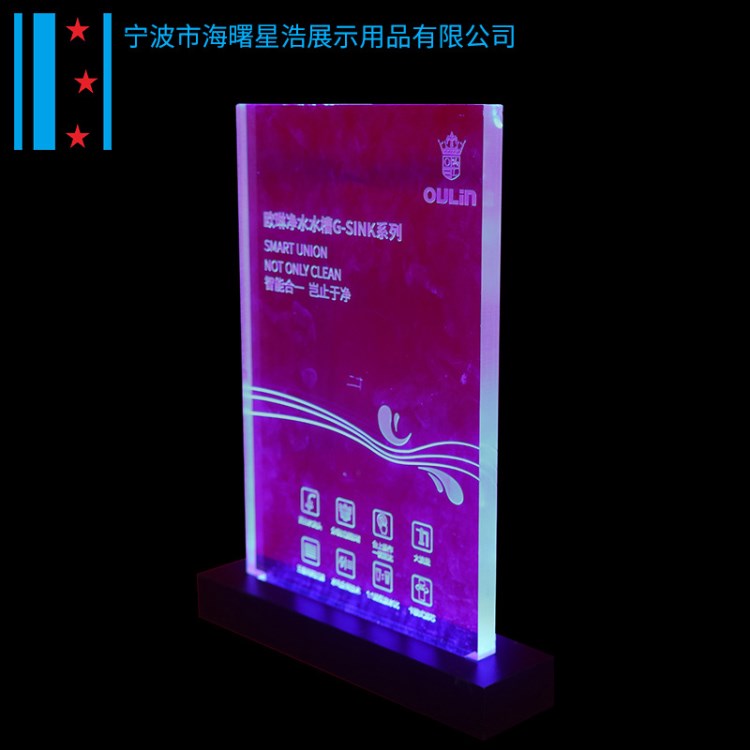 亞克力雙面發(fā)光臺卡 創(chuàng)意led展示牌點(diǎn)餐牌 亞克力透明臺卡定制