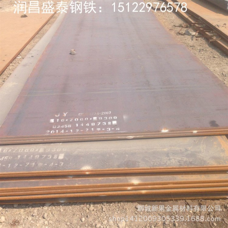 舞陽(yáng)nm360耐磨鋼板現(xiàn)貨供應(yīng) 舞陽(yáng)NM400耐磨板廠家 耐磨高錳鋼鋼板