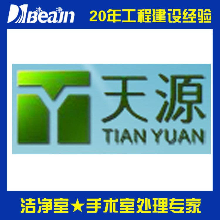 食品加工車間工程 裝修設計案例施工程公司 美食品加工車間工程