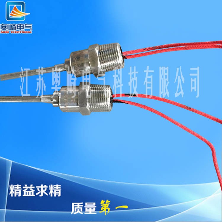 礦物絕緣加熱電纜端頭 冷鍛電加熱帶 電伴熱帶電源線 冷熱轉(zhuǎn)換頭