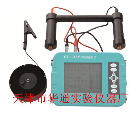 GTJ-XSY鋼筋銹蝕儀廠家天津華通實驗儀器廠