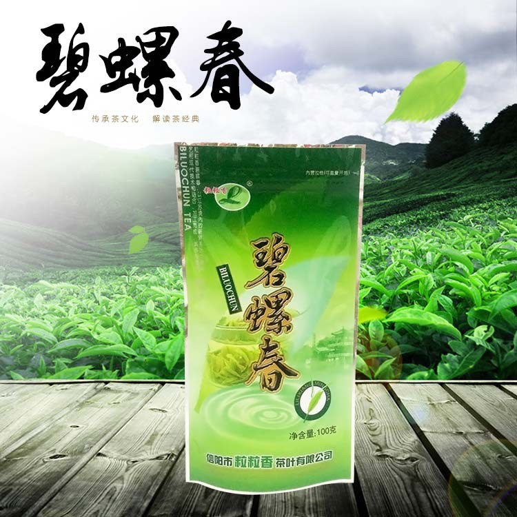 名茶系列 100g袋裝碧螺春茶葉 清香型碧螺春 花草茶綠茶