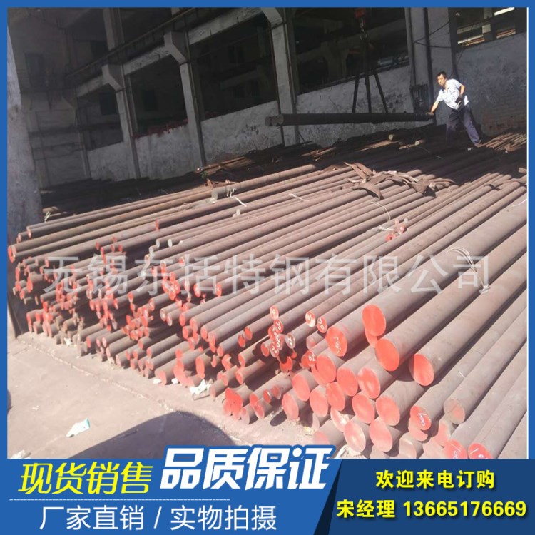 供應9Cr18不銹鋼圓鋼 9Cr18mo不銹鋼棒