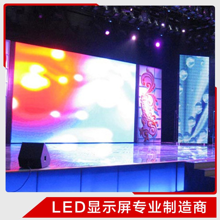 深圳LED顯示屏廠家 P5室內(nèi)LED顯示屏  全彩 LED單元板 LED電子屏