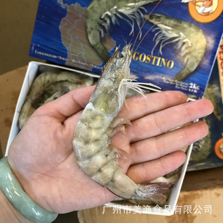 厄瓜多尔白虾40/50老船长 南美白虾原装 蓝盒壳薄肉厚约 23只/斤