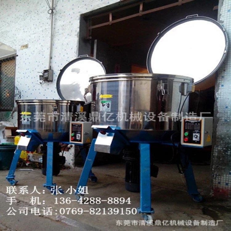 努力 設(shè)備=成功立式塑料顆粒片料混色機(jī)廠家生產(chǎn)江西新余送貨