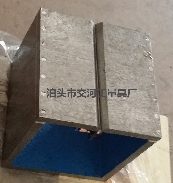 本廠生產v型槽帶有磁力的磁性方箱 鑄鐵磁力方箱規格100mm-500mm