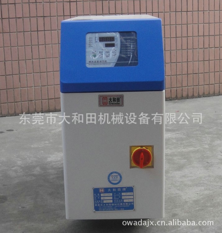 廠家生產各型號油溫機  非標定做高溫油溫機  200℃油溫機