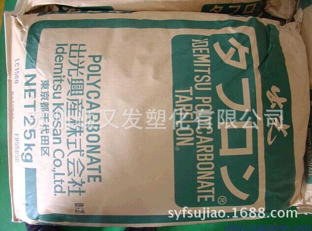 PC/日本出光/IN2200/家電部件,擠出級(jí),注塑級(jí)