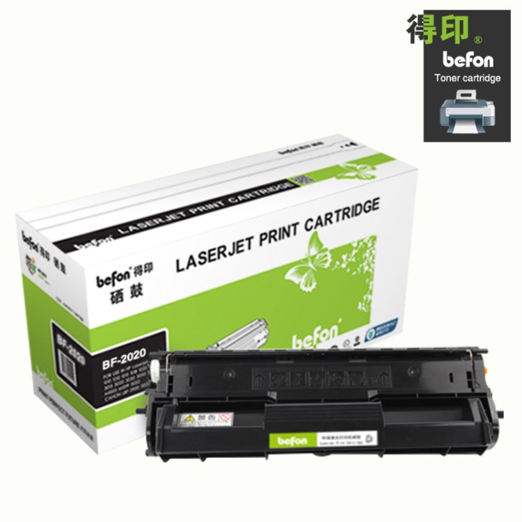 硒鼓  得印2020硒鼓  適用于愛普生 EPL-N2500,EPL-2020