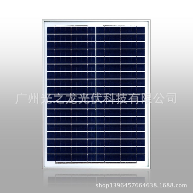 20w多晶 太陽(yáng)能電池板 太陽(yáng)能板 光伏發(fā)電 太陽(yáng)能電池組件