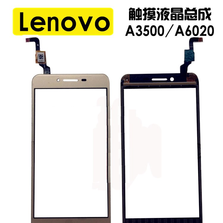 适用于lenovo A3500/A6020触摸屏幕联想A3500/A6020屏幕全新现货