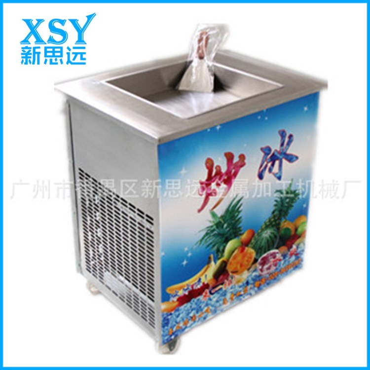 廣東廠家 CB-101F單方鍋炒冰機炒酸奶機 多功能水果炒冰機