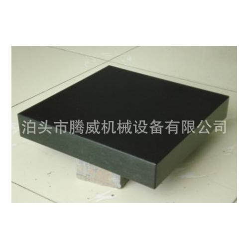 廠家供應大理石/花崗石測量平臺 劃線平板 巖石T型槽平板質(zhì)保1年
