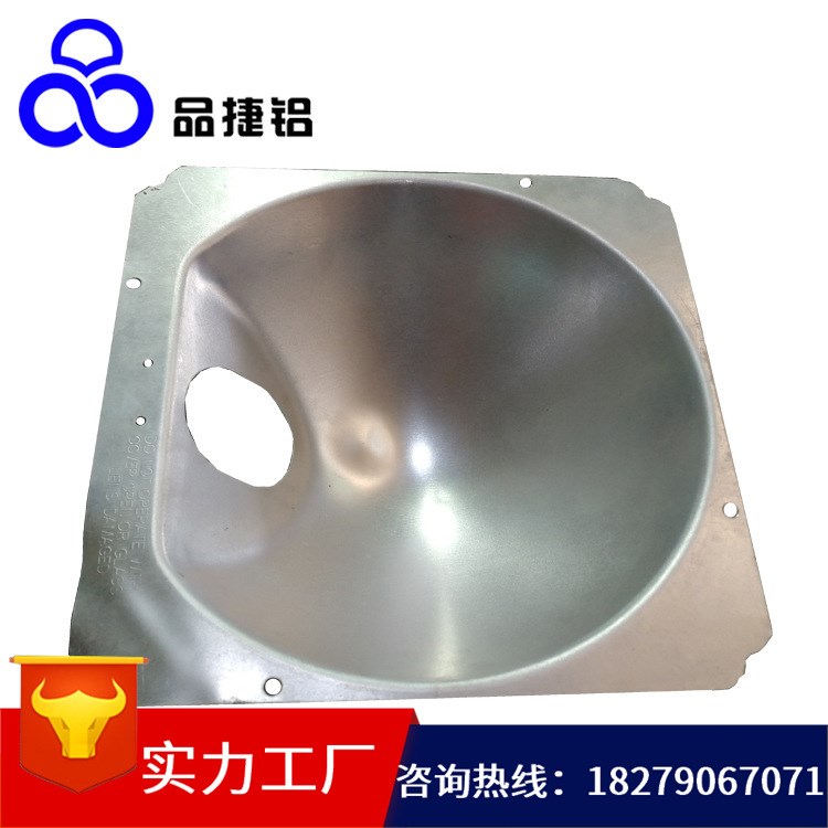 廠家直銷燈飾燈具配件反光碗 工礦聚光鋁燈罩 亞光鋁合金沖壓定做