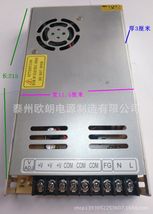 歐朗超薄400W12V開關(guān)電源燈箱LED電源洗墻燈監(jiān)控招牌發(fā)光字變壓器