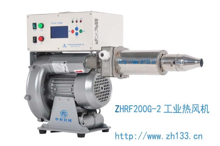 ZHRF200G-2智能調(diào)溫高壓工業(yè)熱風(fēng)機(jī) 管道熱風(fēng)吹干機(jī) 吹管道熱風(fēng)機(jī)