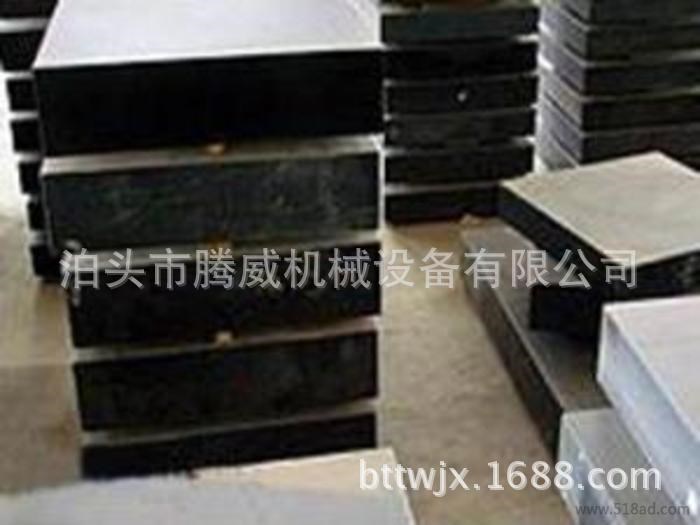 【騰威】大理石檢驗平臺/花崗石測量平板/巖石檢測T型槽工作平臺
