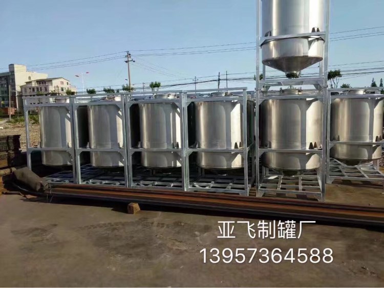 廠家直銷 不銹鋼噸罐 小型不銹鋼立式儲油罐 專用密封大容量儲罐
