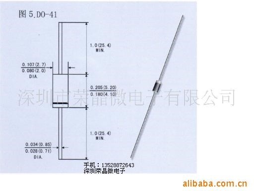 供應(yīng)高壓二極管R3000