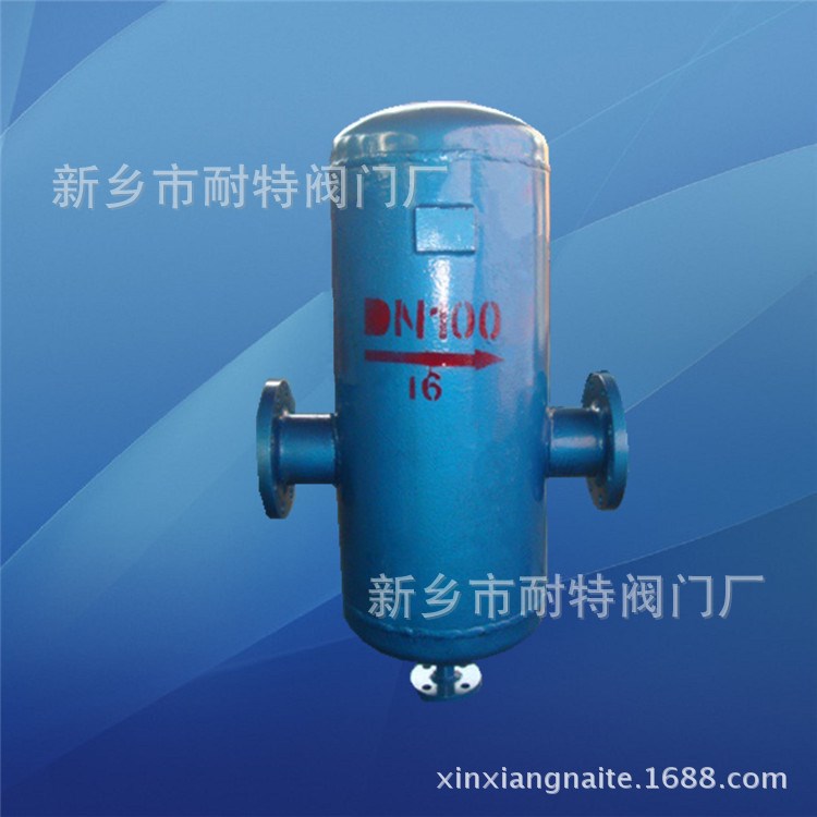 廠家直銷汽水分離器 品質(zhì)DN50氣水分離器