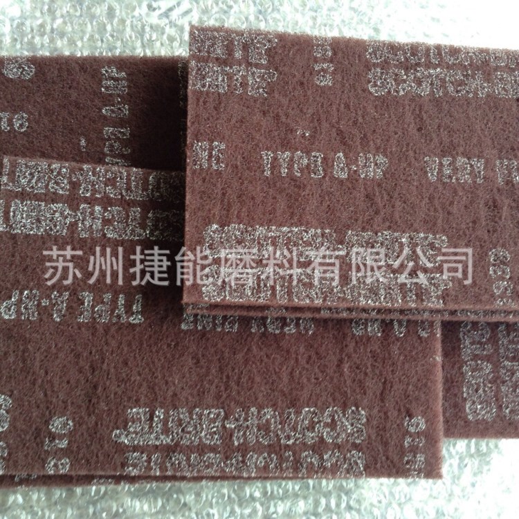 3M7447b工业百洁布 擦拭布 除锈布 拉丝布 尼龙片