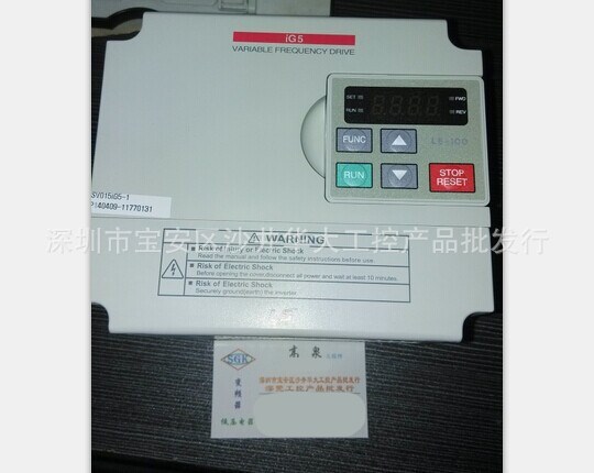 SV015IG5-1 全新原裝LG變頻器iG5  220v 2HP/1.5KW  LS變頻器