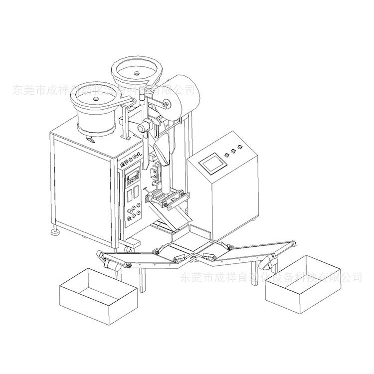 厂家批发全自动双盘螺丝包装机械五金双盘计数包装机可非标定做