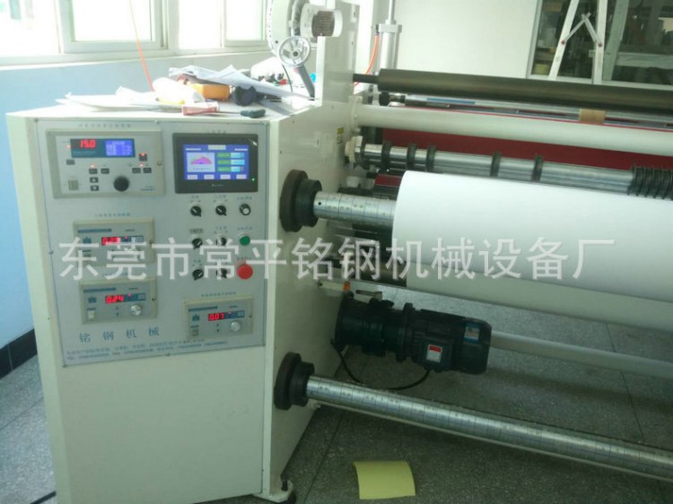 覆膜分條機 卷筒紙覆膜紙板自動分條機 多功能貼合分條機定制