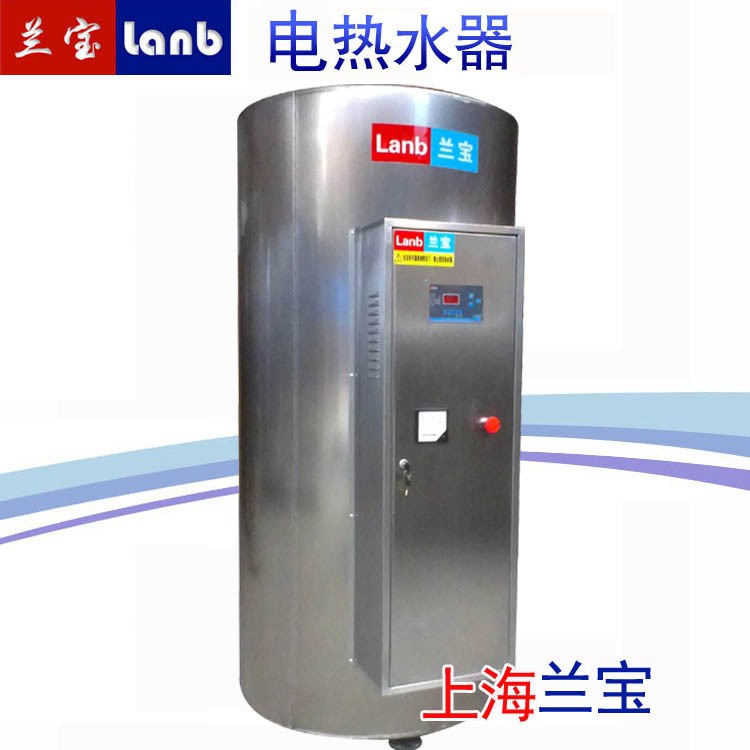 工廠直供大功率不銹鋼電熱水器(內(nèi)膽不銹鋼304材料)570L