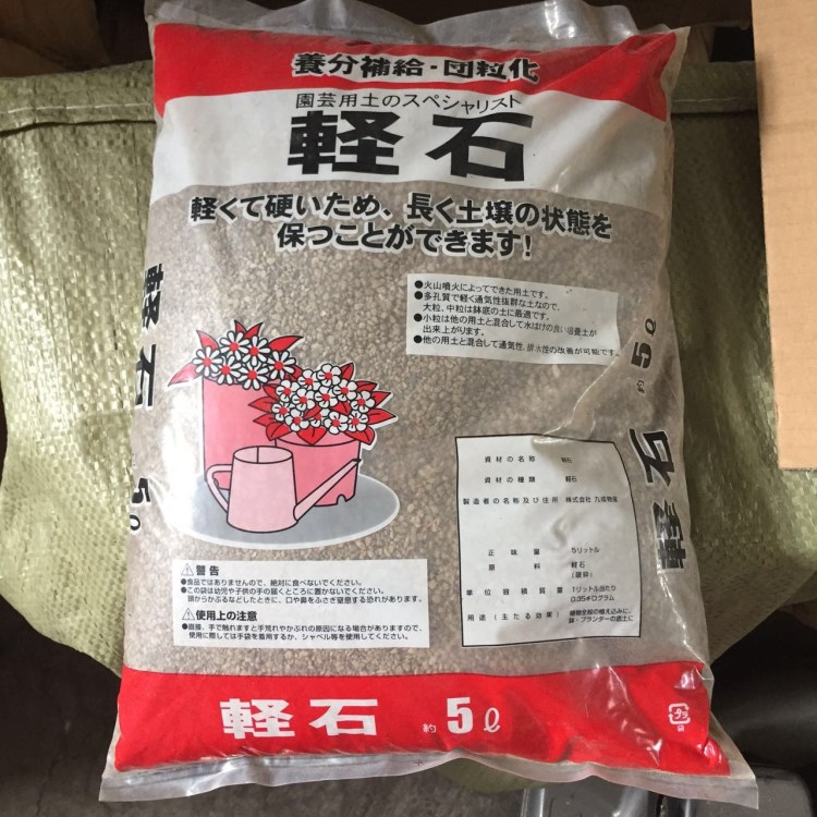 批發(fā) 大連九城輕石 1-3mm 無土栽培過濾用輕石 約3kg/袋