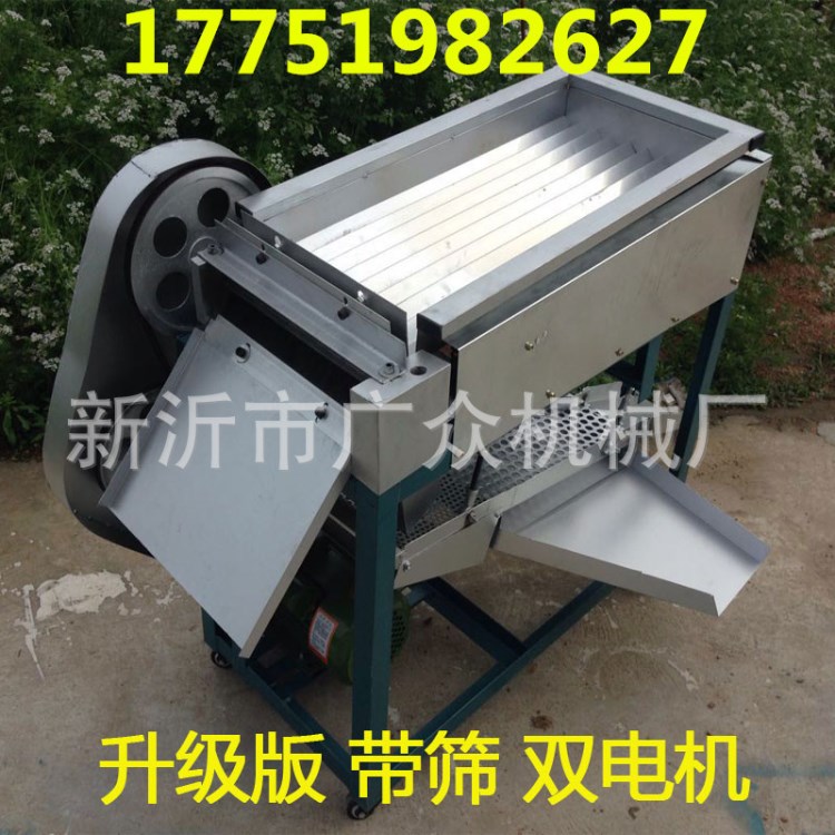 廣眾牌17款毛豆機JG01G升級版毛豆去殼機新款毛豆剝殼機毛豆