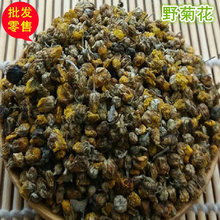 批發(fā)中藥材  野菊花  苦薏 山菊花 甘菊花