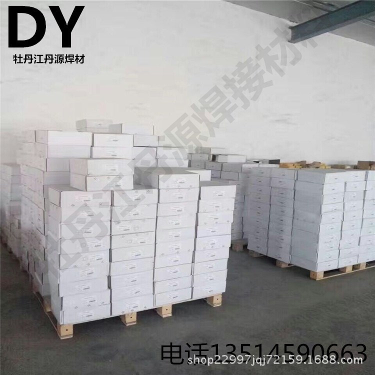 不銹鋼銅鋁藥芯焊絲 神奇焊絲 防風火機專用