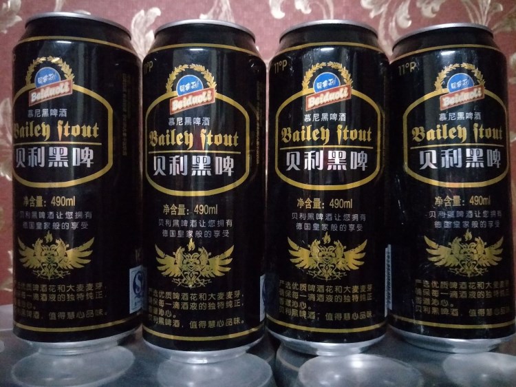 貝利黑啤酒1*9*490ML 11度自助餐商超夜場KTV酒吧啤酒水酒精度3.7